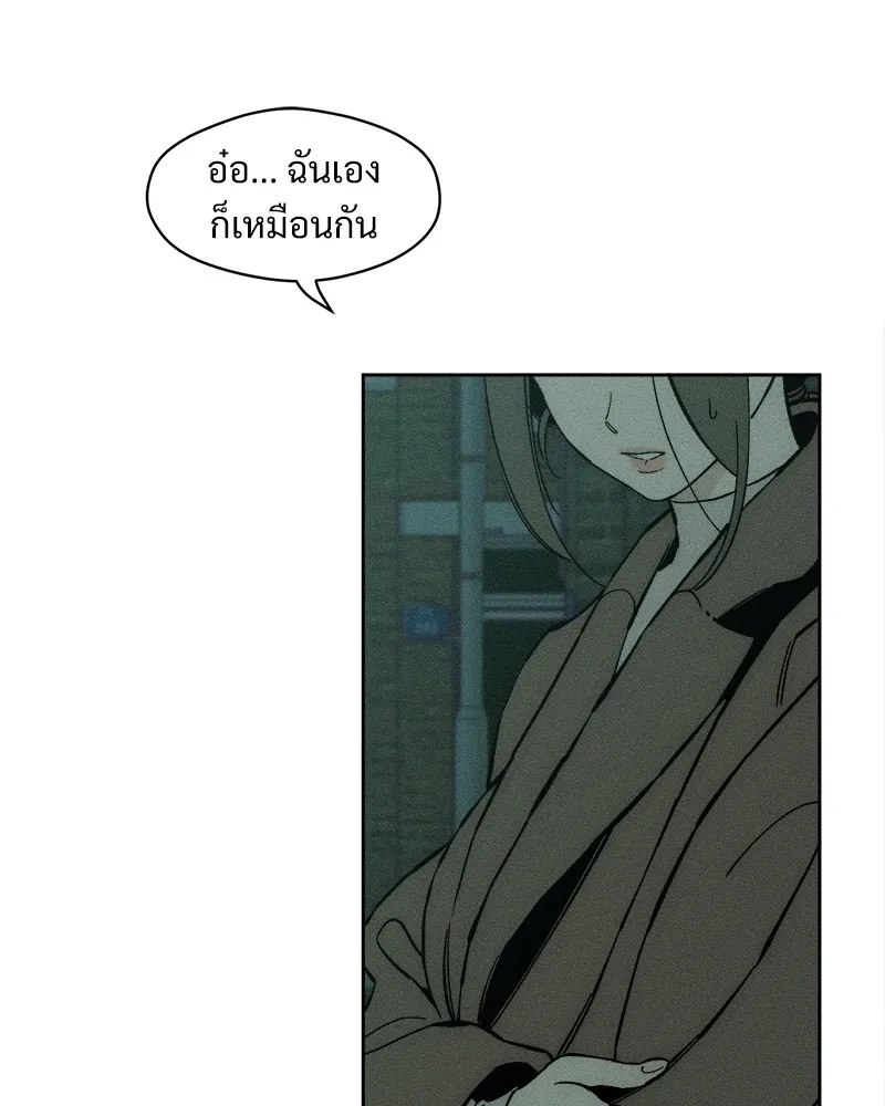 Tears on a Withered Flower ตอนที่ 34 94