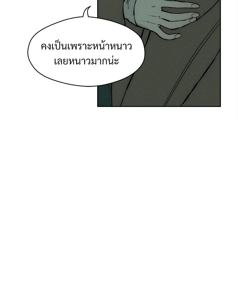 Tears on a Withered Flower ตอนที่ 34 95