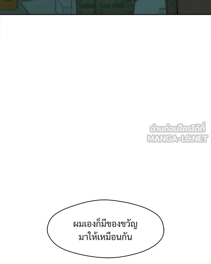 Tears on a Withered Flower ตอนที่ 34 99