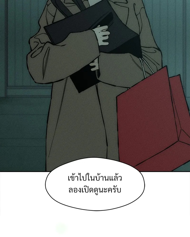Tears on a Withered Flower ตอนที่ 34 101