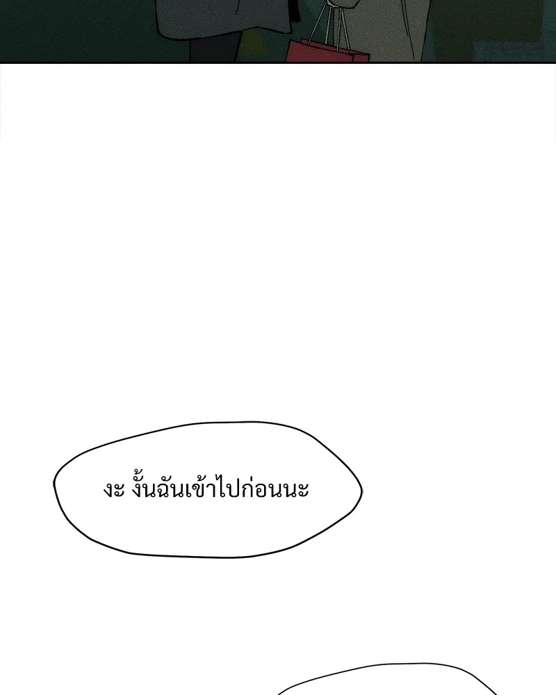 Tears on a Withered Flower ตอนที่ 34 97