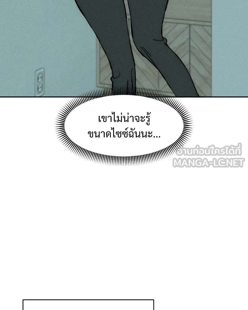 Tears on a Withered Flower ตอนที่ 34 108