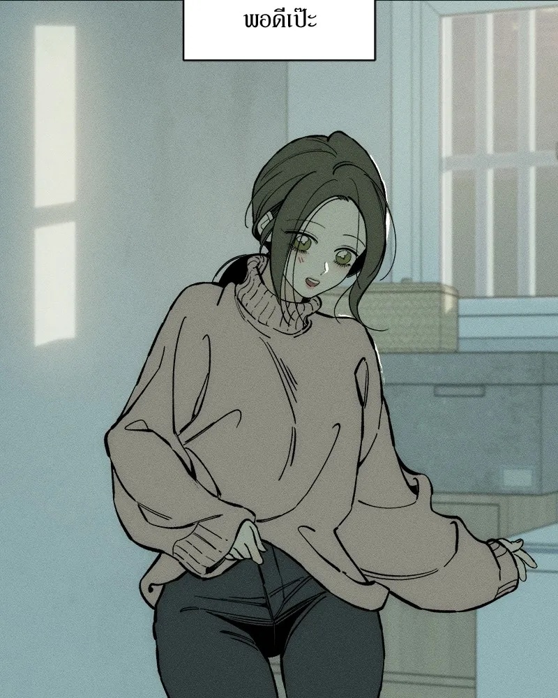 Tears on a Withered Flower ตอนที่ 34 107