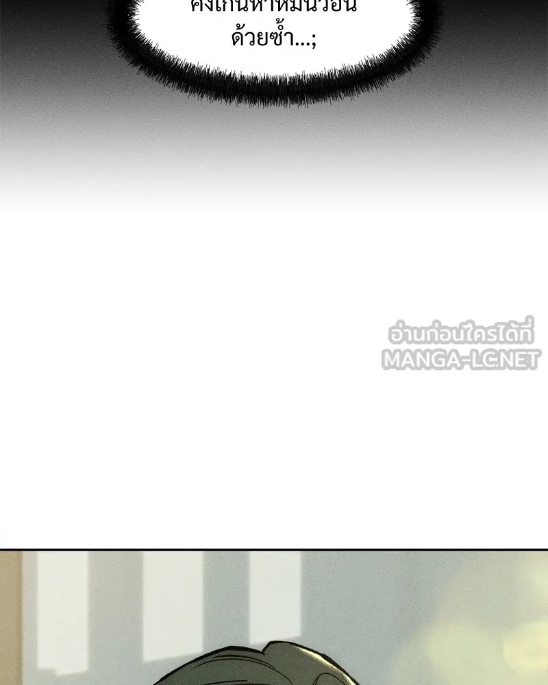 Tears on a Withered Flower ตอนที่ 34 111