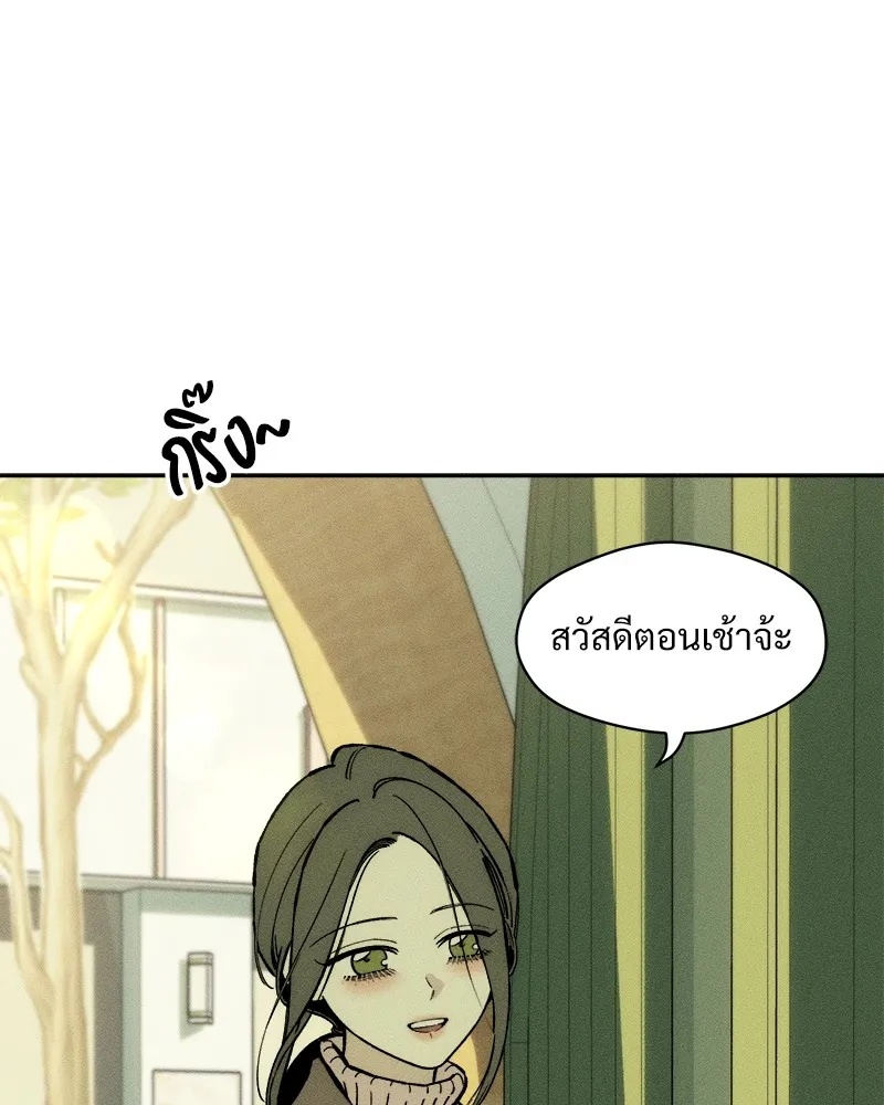 Tears on a Withered Flower ตอนที่ 34 118