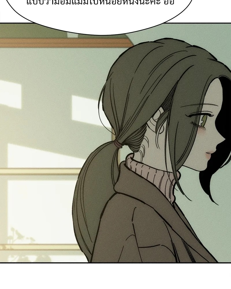 Tears on a Withered Flower ตอนที่ 34 124