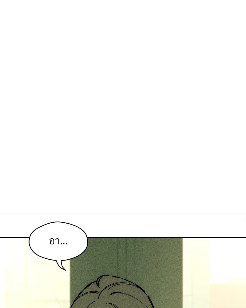 Tears on a Withered Flower ตอนที่ 34 125