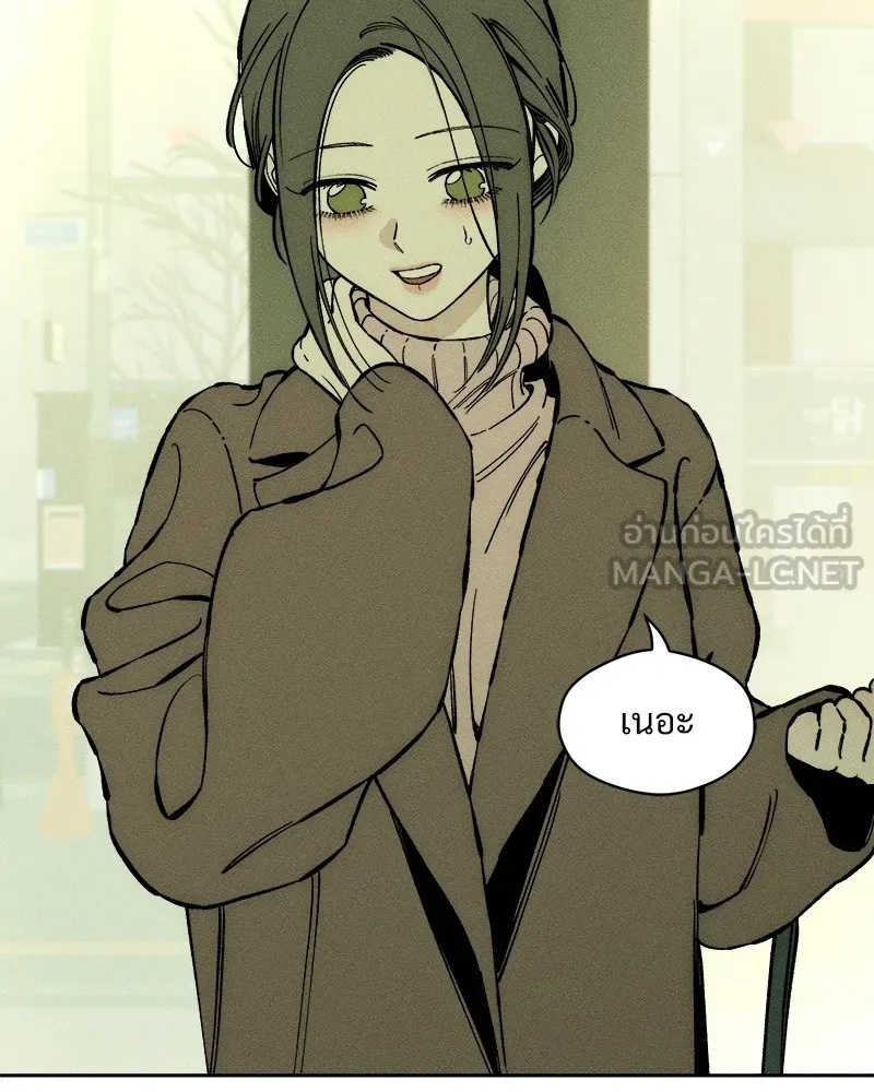 Tears on a Withered Flower ตอนที่ 34 126