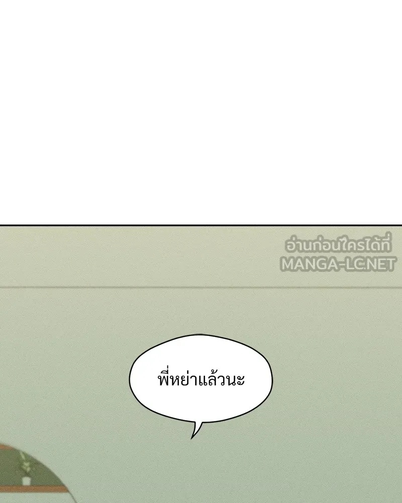 Tears on a Withered Flower ตอนที่ 34 132