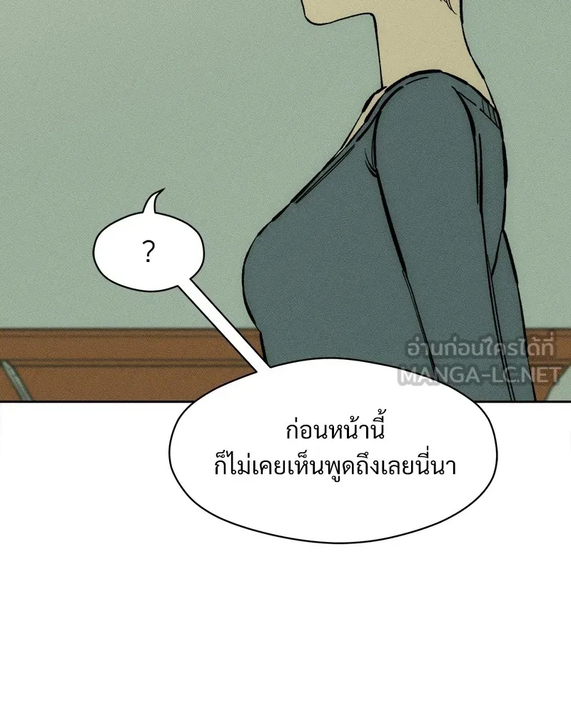 Tears on a Withered Flower ตอนที่ 34 135
