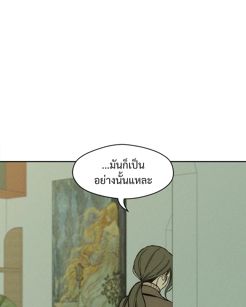 Tears on a Withered Flower ตอนที่ 34 136