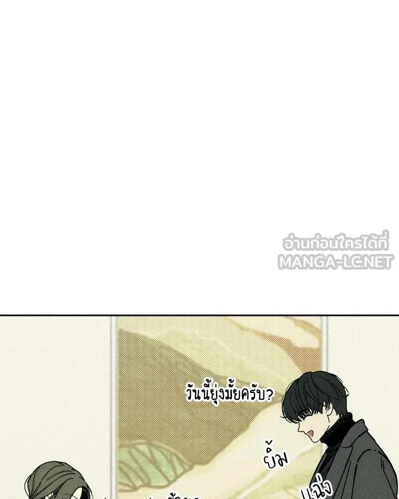 Tears on a Withered Flower ตอนที่ 34 141