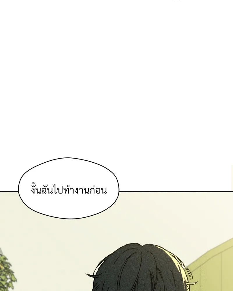 Tears on a Withered Flower ตอนที่ 35 7