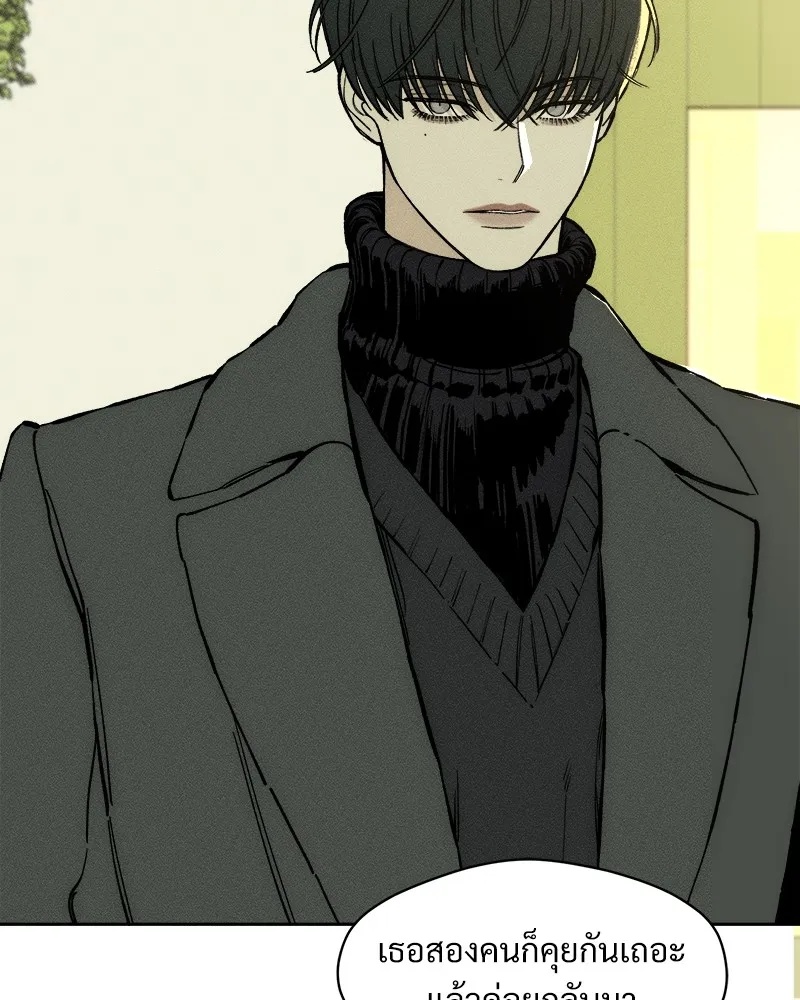 Tears on a Withered Flower ตอนที่ 35 8