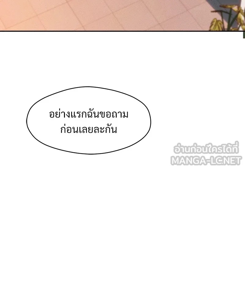 Tears on a Withered Flower ตอนที่ 35 12