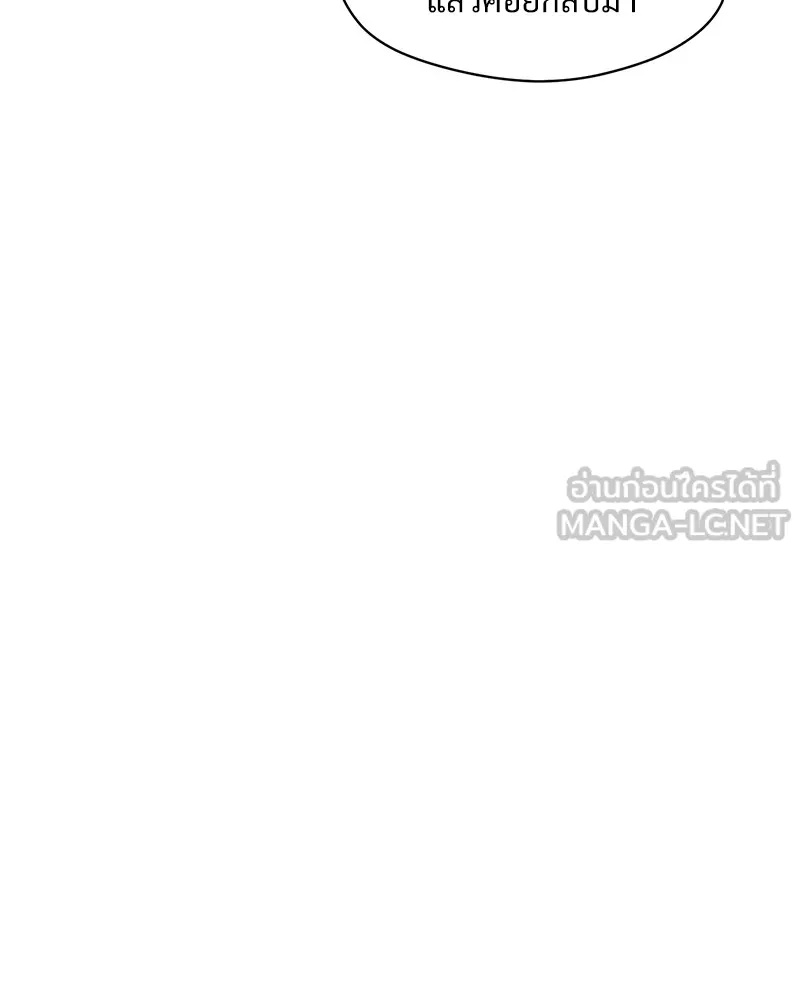 Tears on a Withered Flower ตอนที่ 35 9