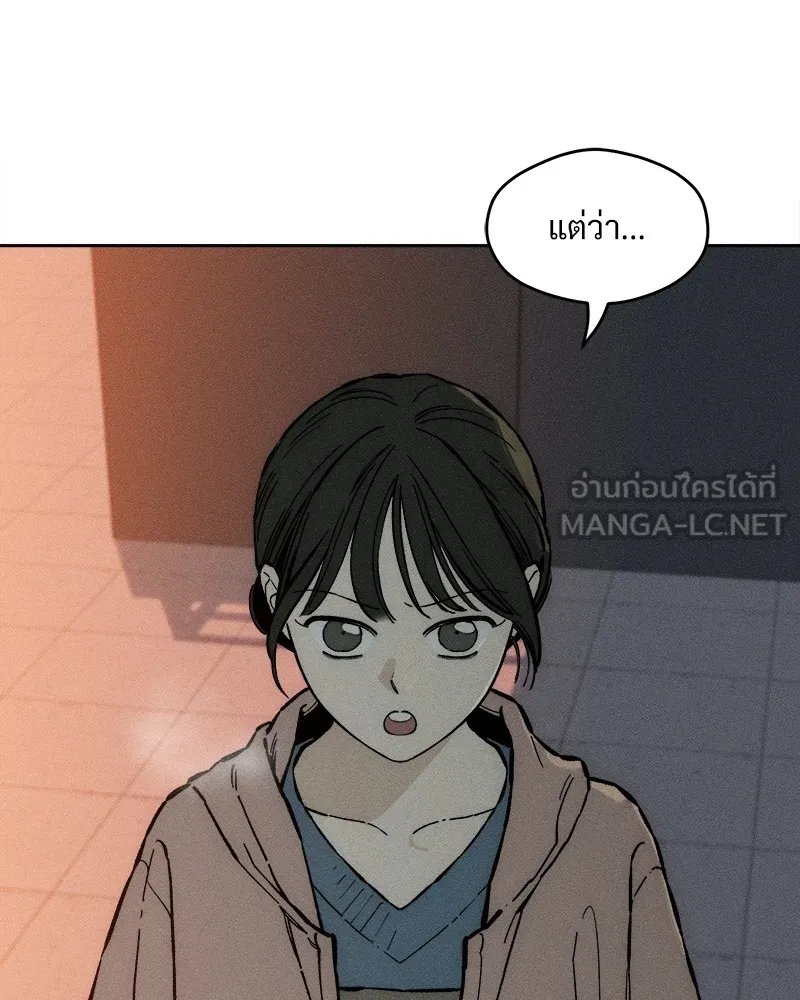 Tears on a Withered Flower ตอนที่ 35 18