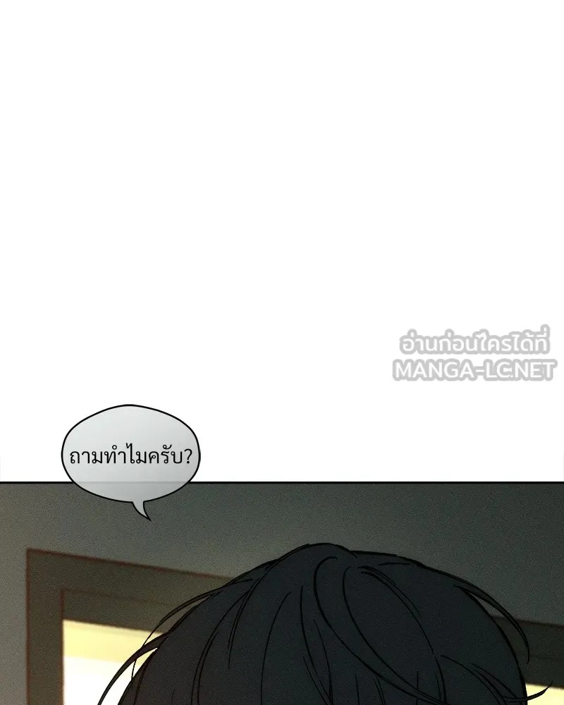 Tears on a Withered Flower ตอนที่ 35 15