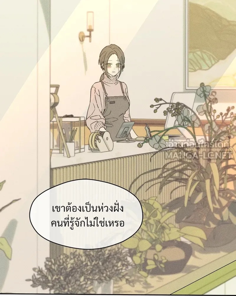 Tears on a Withered Flower ตอนที่ 35 39