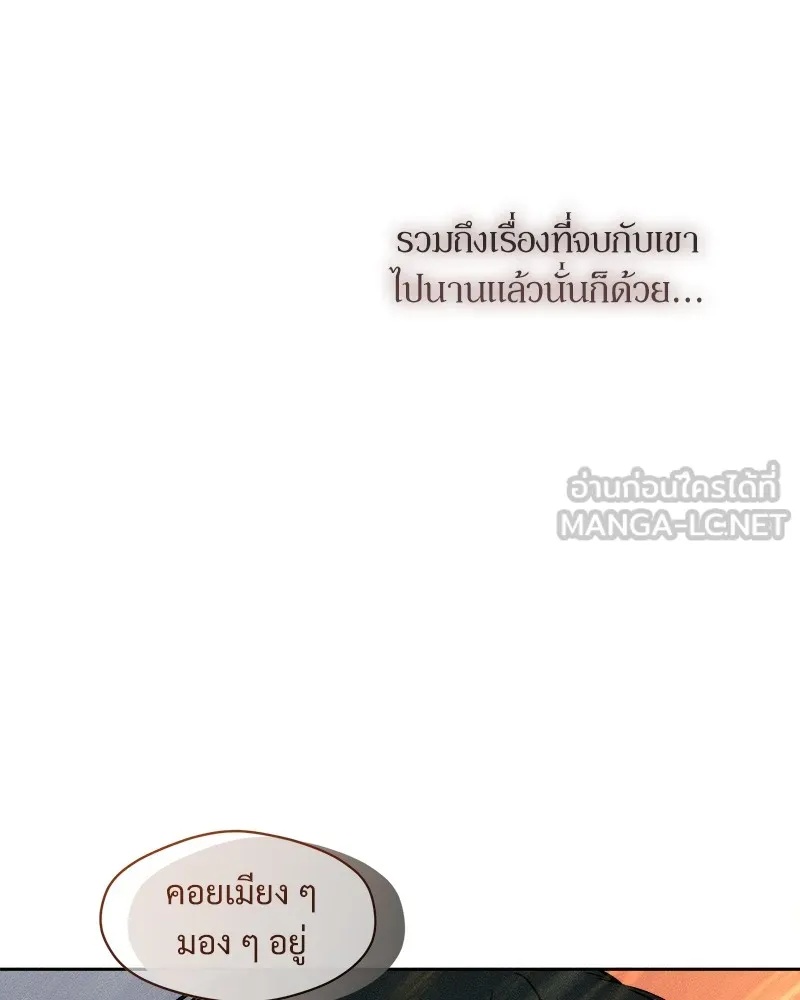 Tears on a Withered Flower ตอนที่ 35 45