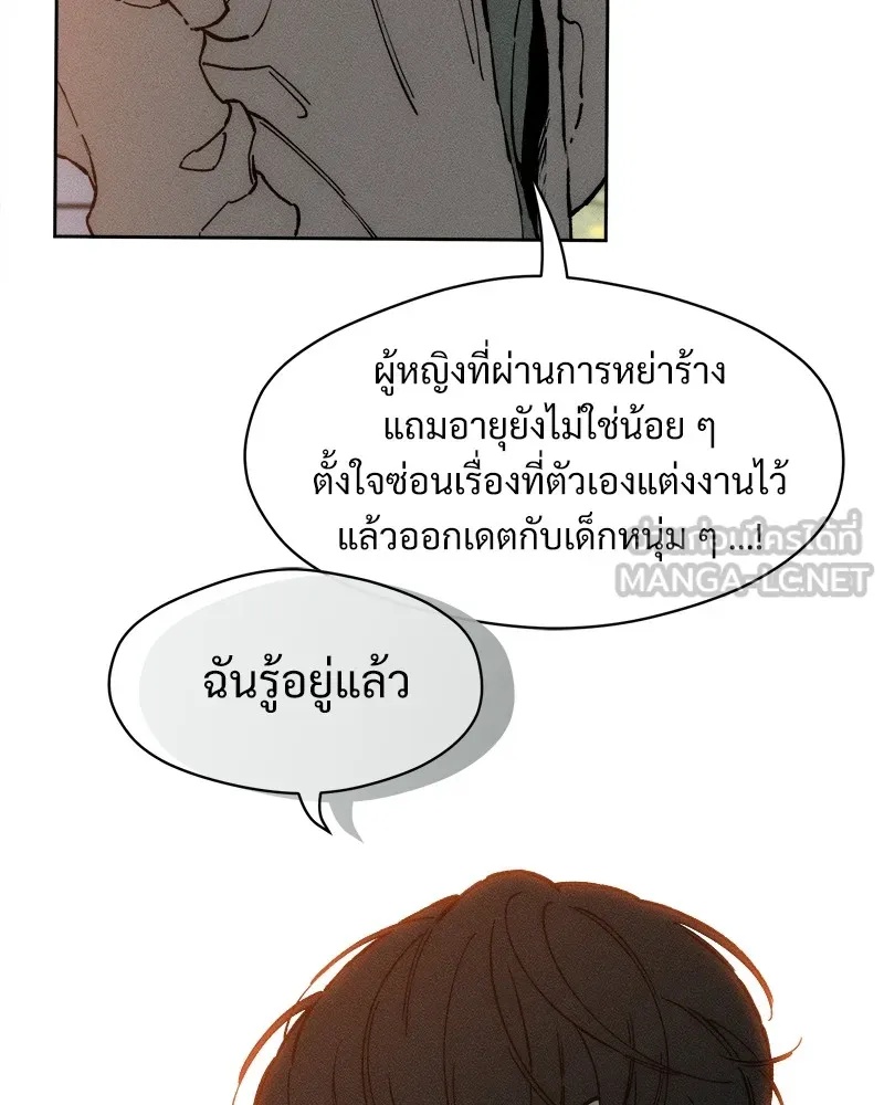 Tears on a Withered Flower ตอนที่ 35 42