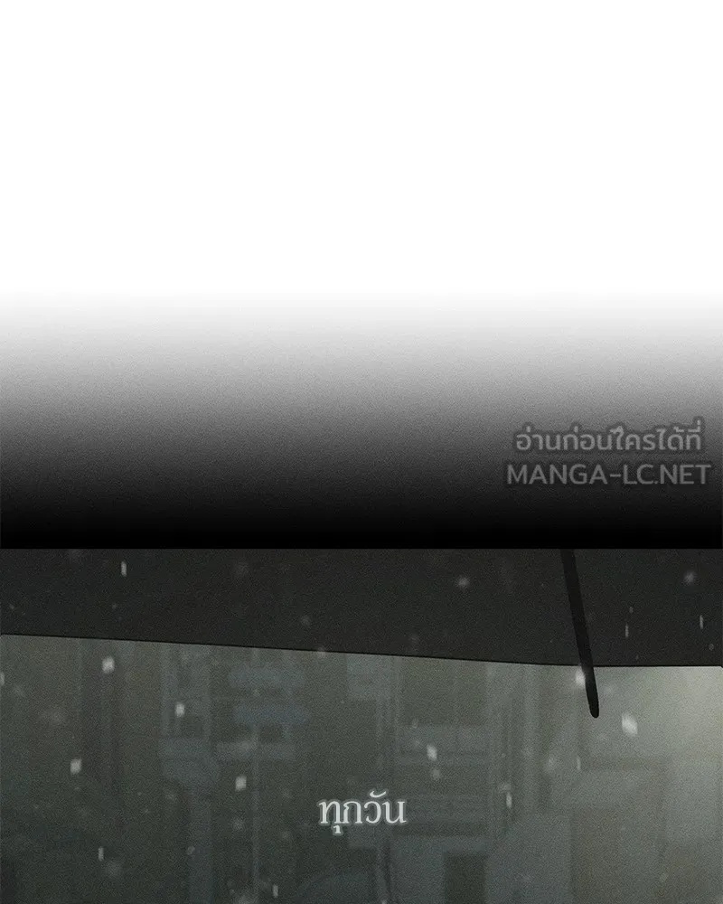 Tears on a Withered Flower ตอนที่ 35 48