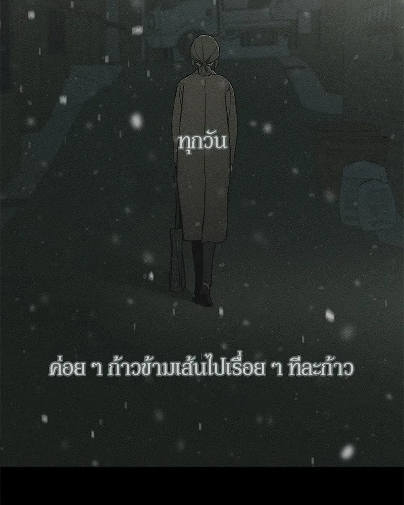 Tears on a Withered Flower ตอนที่ 35 49