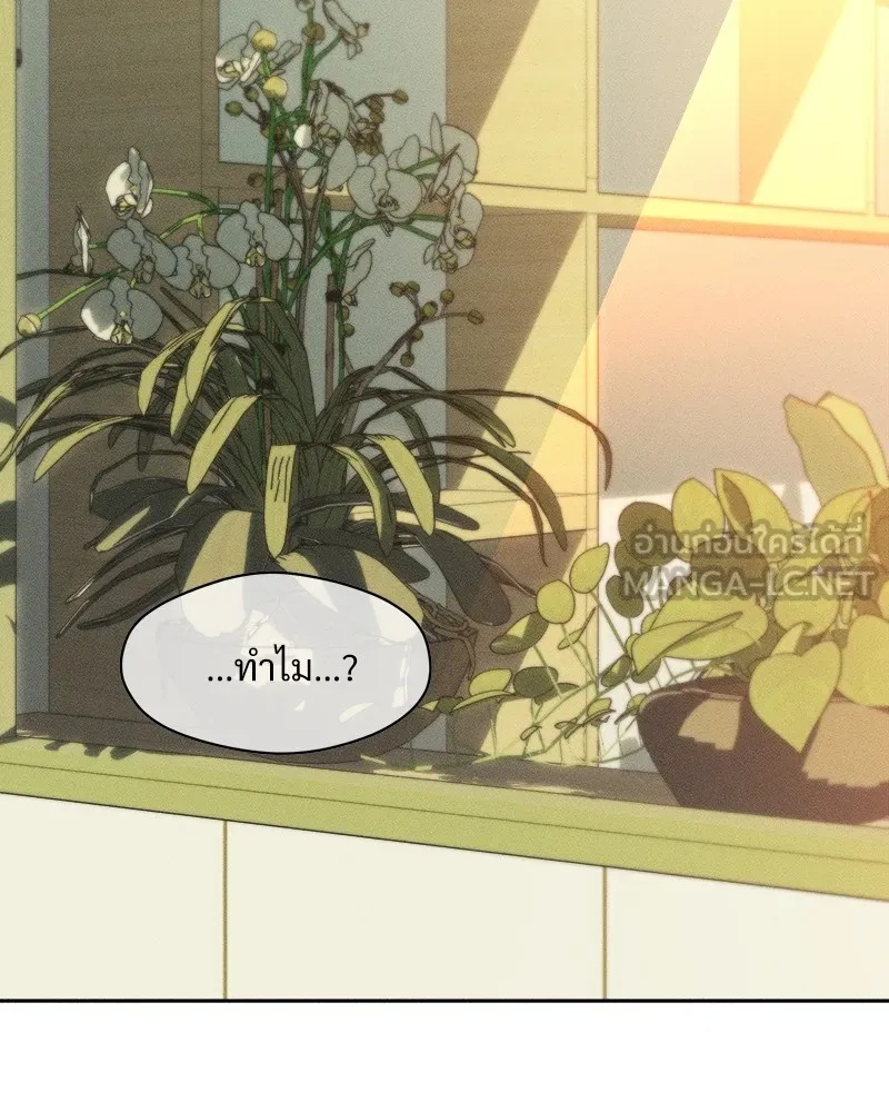 Tears on a Withered Flower ตอนที่ 35 54