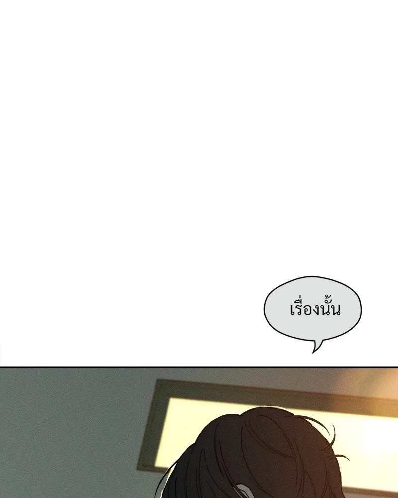 Tears on a Withered Flower ตอนที่ 35 55