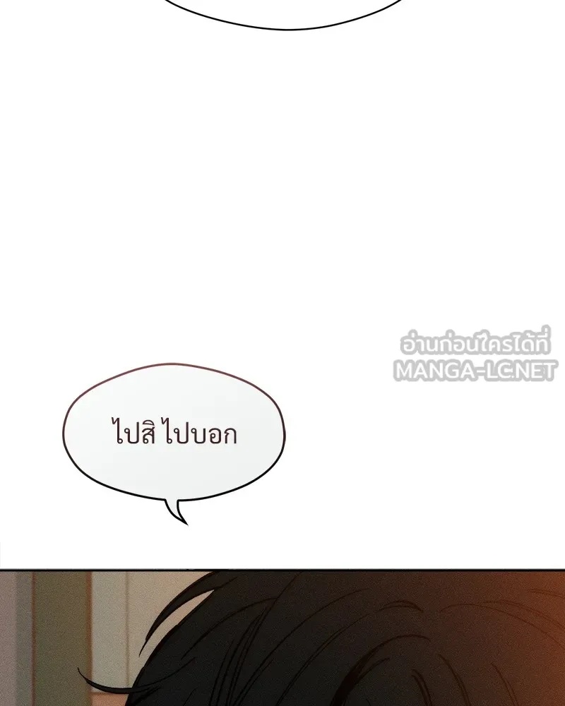 Tears on a Withered Flower ตอนที่ 35 60