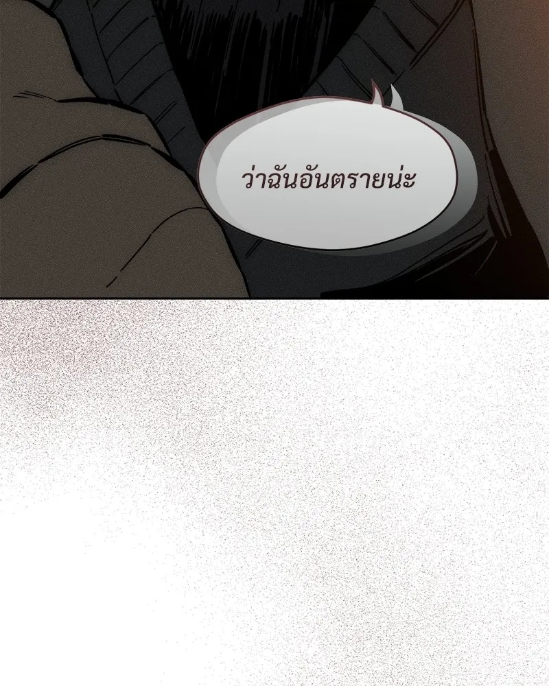Tears on a Withered Flower ตอนที่ 35 62