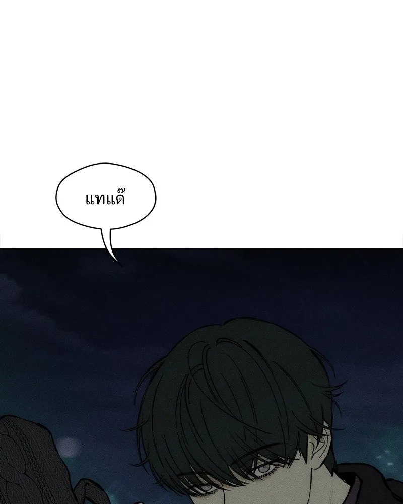 Tears on a Withered Flower ตอนที่ 35 70