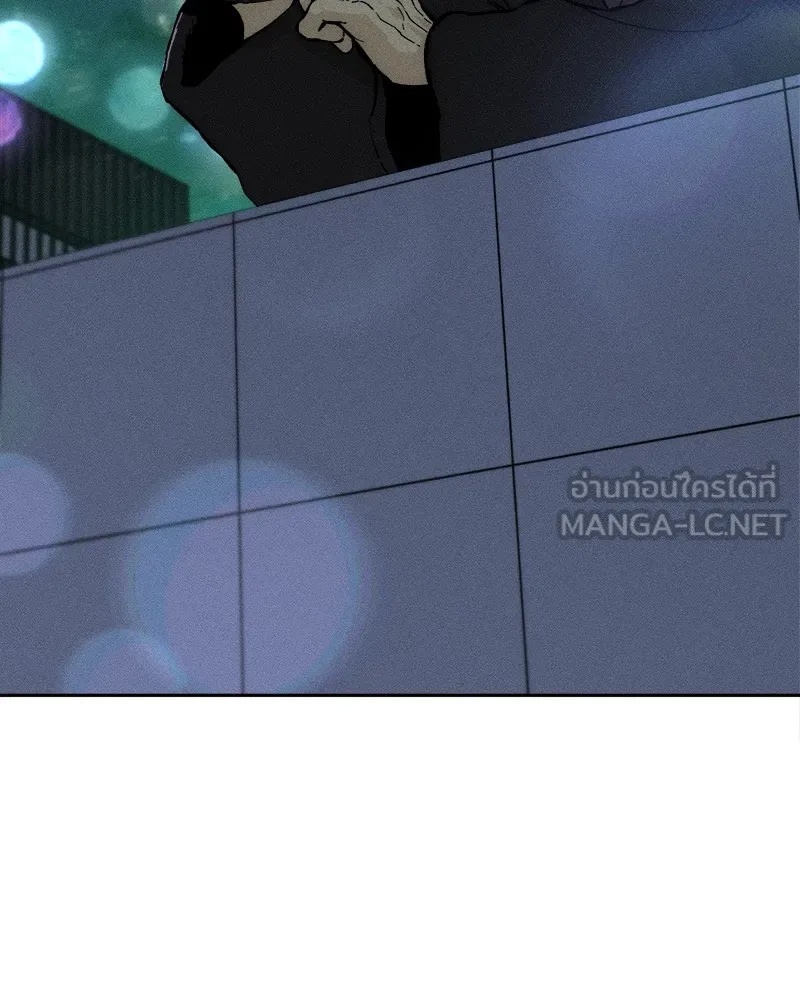 Tears on a Withered Flower ตอนที่ 35 66