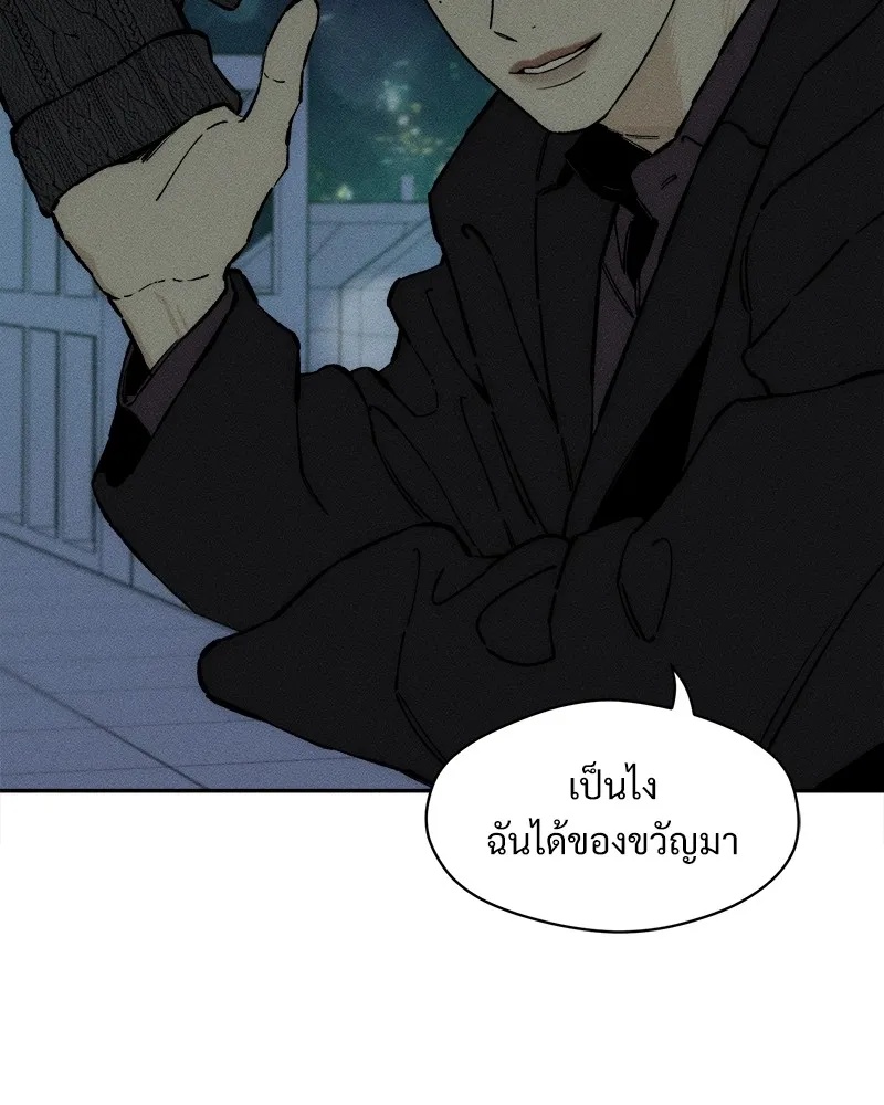 Tears on a Withered Flower ตอนที่ 35 71