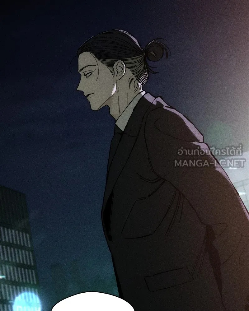 Tears on a Withered Flower ตอนที่ 35 78