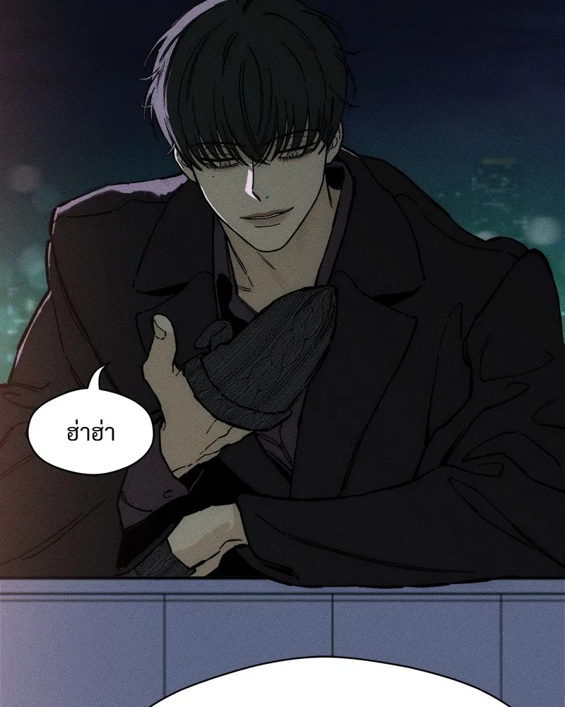 Tears on a Withered Flower ตอนที่ 35 74