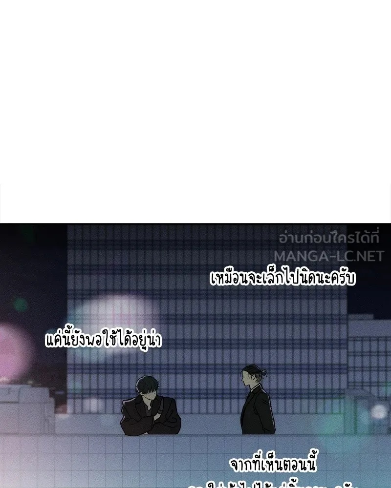 Tears on a Withered Flower ตอนที่ 35 72