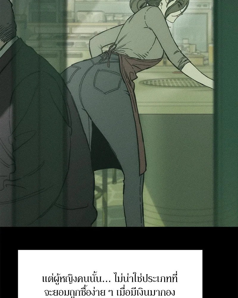 Tears on a Withered Flower ตอนที่ 35 88