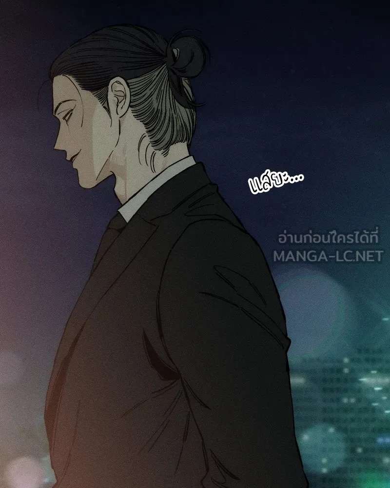 Tears on a Withered Flower ตอนที่ 35 99