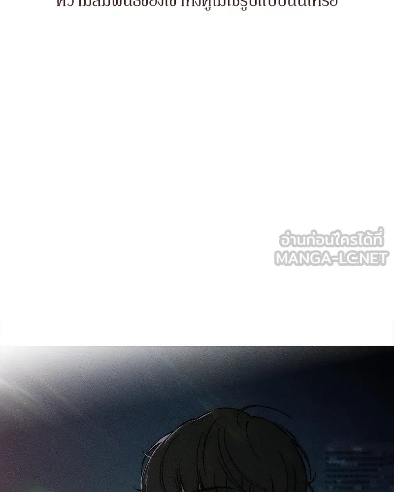 Tears on a Withered Flower ตอนที่ 35 96