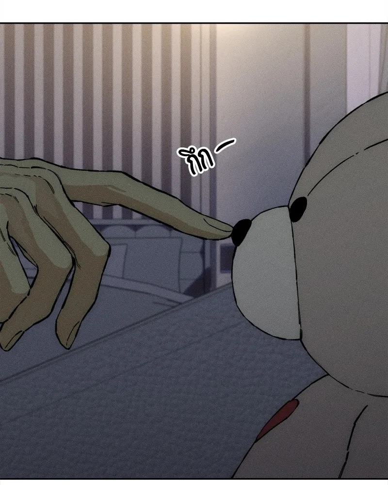 Tears on a Withered Flower ตอนที่ 35 104