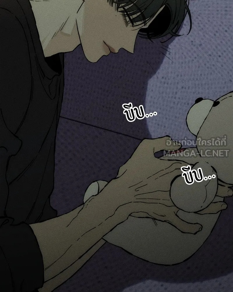 Tears on a Withered Flower ตอนที่ 35 108