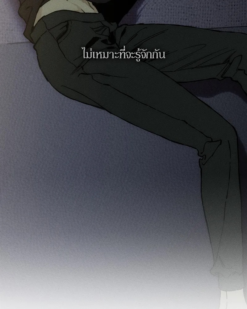Tears on a Withered Flower ตอนที่ 35 130