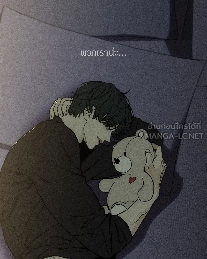 Tears on a Withered Flower ตอนที่ 35 129