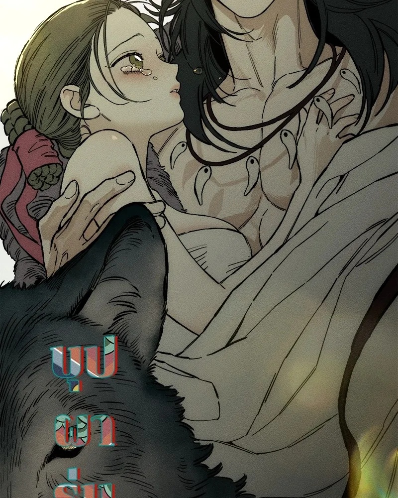 Tears on a Withered Flower ตอนที่ 35 133