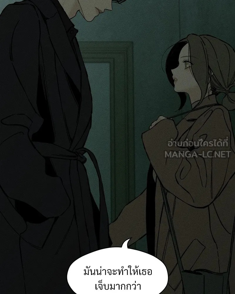 Tears on a Withered Flower ตอนที่ 35 144