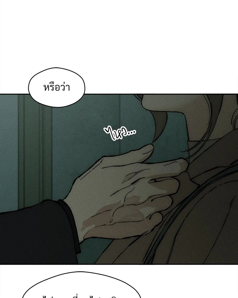 Tears on a Withered Flower ตอนที่ 35 151