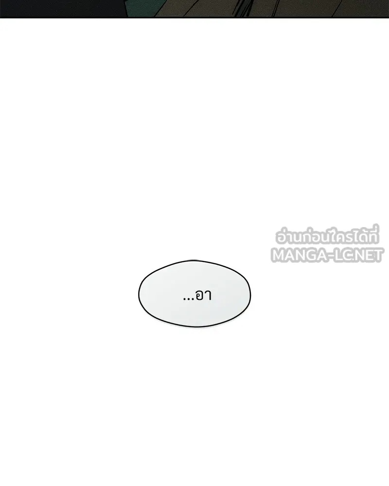 Tears on a Withered Flower ตอนที่ 35 156