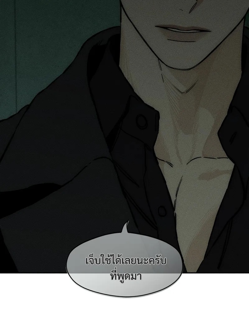 Tears on a Withered Flower ตอนที่ 35 158