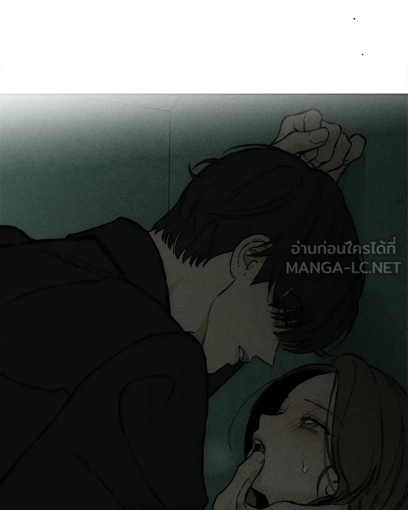 Tears on a Withered Flower ตอนที่ 35 165